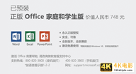 国民轻薄本 联想IdeaPad14s 2020到底哪里好？-第7张图片-90博客网