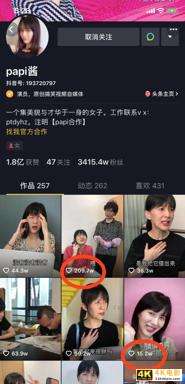 抖音文案用点小套路，帮你的网红之路加满buff（上）-第3张图片-90博客网
