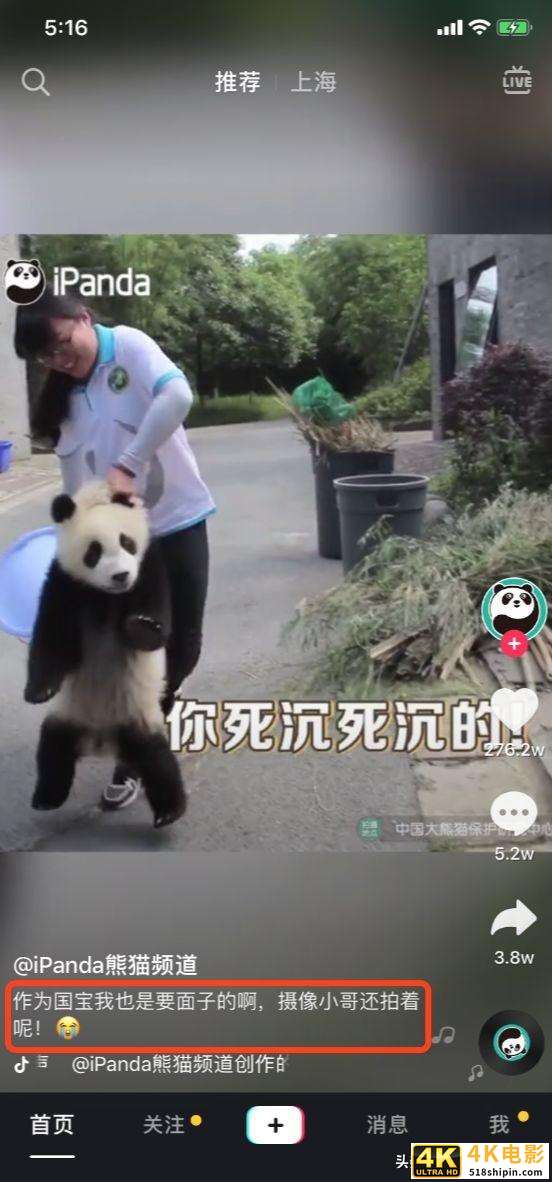 抖音文案用点小套路，帮你的网红之路加满buff（上）-第1张图片-90博客网