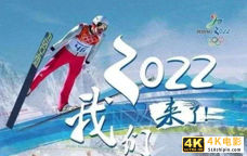 中国首创雪蜡车有多牛？领先世界的山东技术比你想象的更强大-第5张图片-90博客网