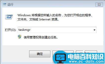 电脑CPU使用率怎么看 查看CPU使用率的快速方法图解-第2张图片-90博客网