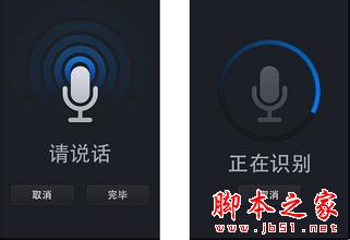 2016年SEO和网络营销的趋势是怎么样的？ 2016年10大SEO趋势预测-第2张图片-90博客网