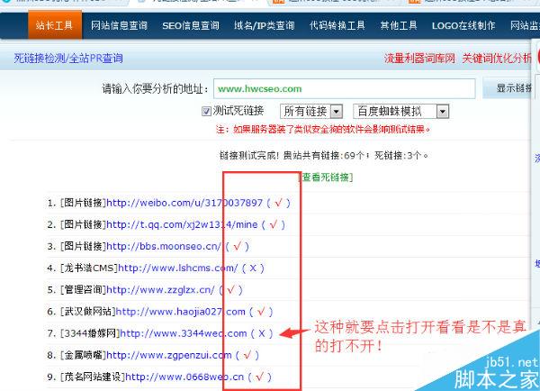 做好SEO需要掌握的20个基础知识-第1张图片-90博客网