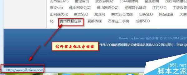 做好SEO需要掌握的20个基础知识-第2张图片-90博客网