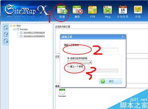 做好SEO需要掌握的20个基础知识-第3张图片-90博客网