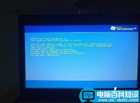 30个常见的电脑蓝屏代码分析及解决方法-第1张图片-90博客网