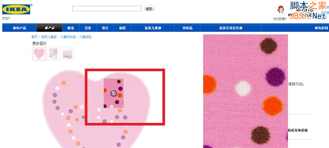 电子商务网站设计分析六：商品详情页设计-第3张图片-90博客网