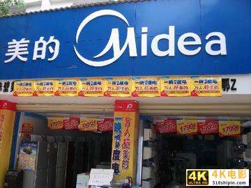 全球最值钱的家电企业：低调打败格力电器，市值高达5360亿-第1张图片-90博客网