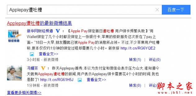 SEO的优化怎么做？ 通过百度阿拉丁通道做排名推广获海量流量的方法-第2张图片-90博客网