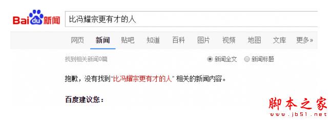 SEO的优化怎么做？ 通过百度阿拉丁通道做排名推广获海量流量的方法-第1张图片-90博客网