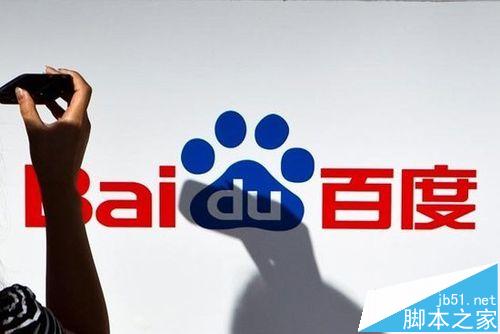 怎么让文章快速收录? 淘宝百度的小技巧-第4张图片-90博客网