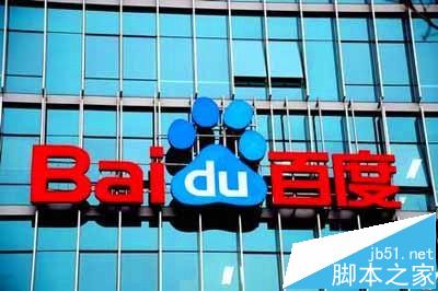 怎么让文章快速收录? 淘宝百度的小技巧-第8张图片-90博客网