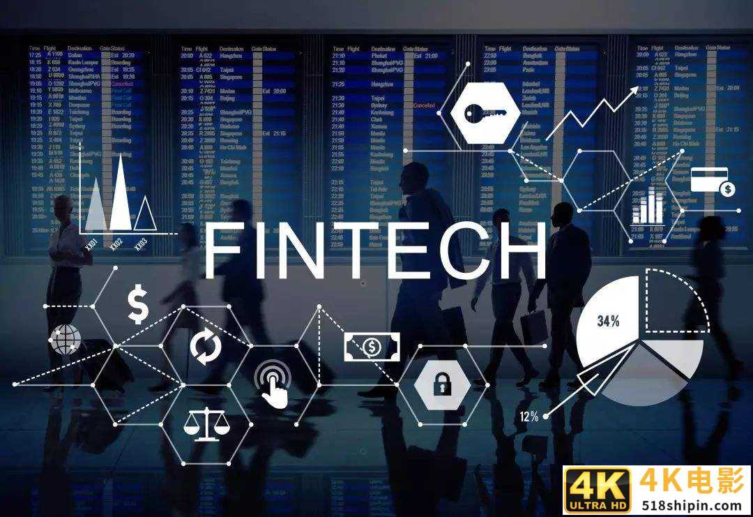 科技，金融科技的底色-第1张图片-90博客网