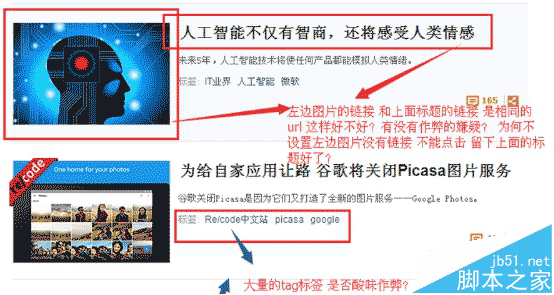 网站中的301永久重定向的生效期是多久?-第2张图片-90博客网