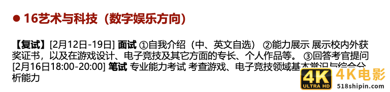 首届电竞毕业生的试金石：大厂offer，千亿市场，50万人才缺口-第1张图片-90博客网