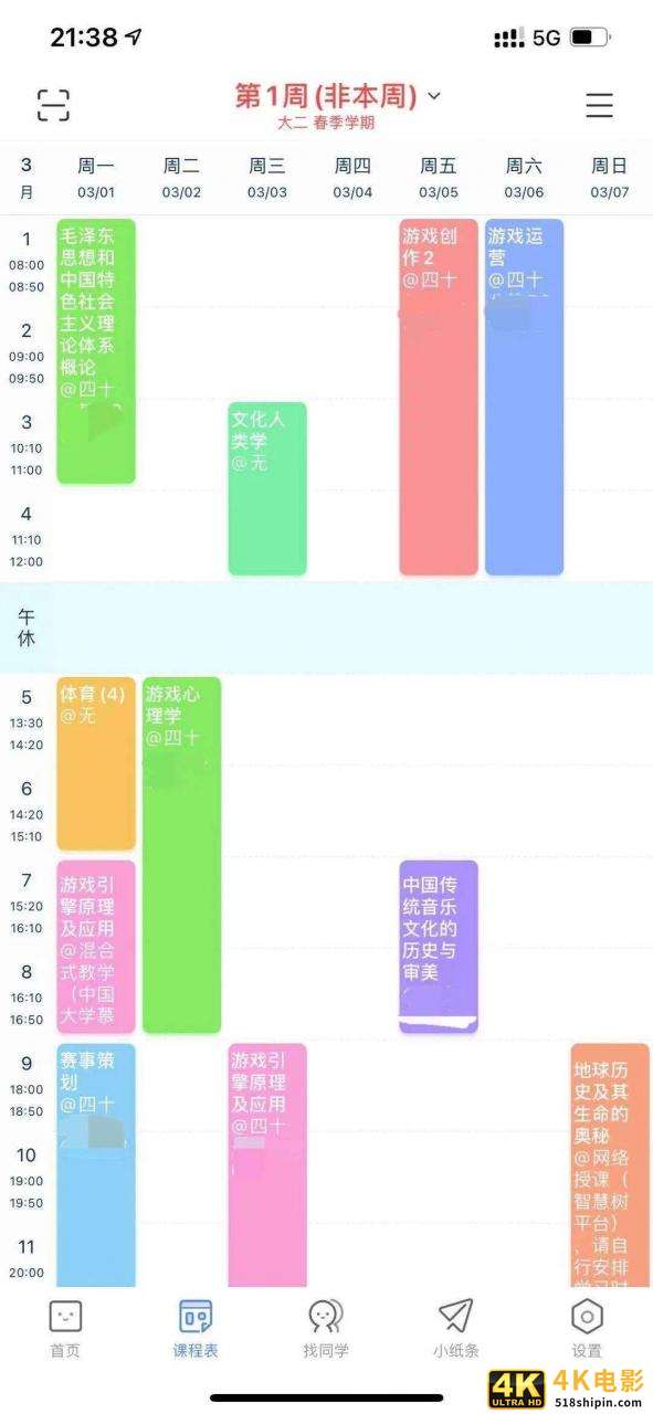 首届电竞毕业生的试金石：大厂offer，千亿市场，50万人才缺口-第3张图片-90博客网