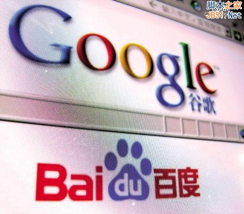 百度SEO与谷歌SEO的10大区别-第1张图片-90博客网
