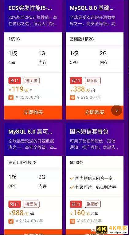 手把手教你阿里云服务器搭建网站（超详细图文）-第2张图片-90博客网