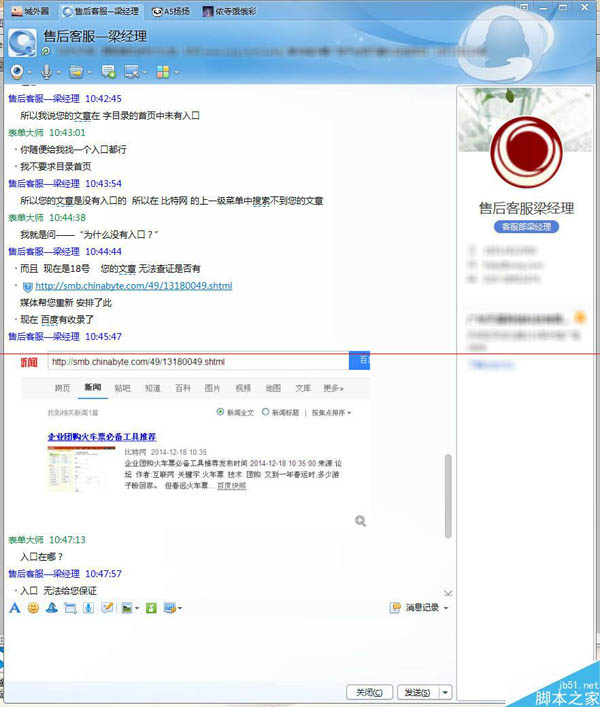 软文推广陷阱有哪些?你中招了吗-第2张图片-90博客网 软文推广陷阱有哪些?你中招了吗-第2张图片-90博客网