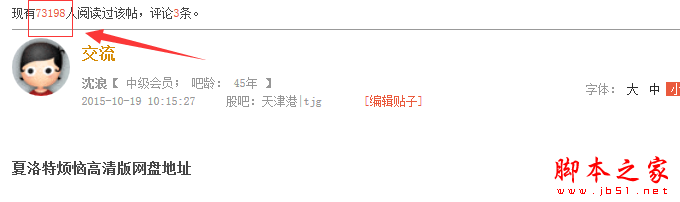 SEOer必看：如何通过百度知道带来大量网站流量的引流技巧-第4张图片-90博客网