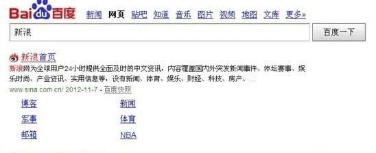 百度网站优化又更新规规则 被SEOER认为是网站优化最高境界的sitelink重出江湖-第2张图片-90博客网 百度网站优化又更新规规则 被SEOER认为是网站优化最高境界的sitelink重出江湖-第2张图片-90博客网