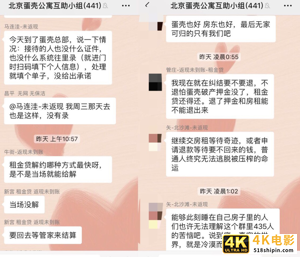 2020年倒下的风口：融资几百亿，只剩一地鸡毛-第6张图片-90博客网