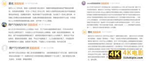 2020年倒下的风口：融资几百亿，只剩一地鸡毛-第5张图片-90博客网