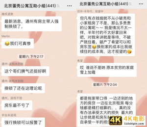 2020年倒下的风口：融资几百亿，只剩一地鸡毛-第7张图片-90博客网
