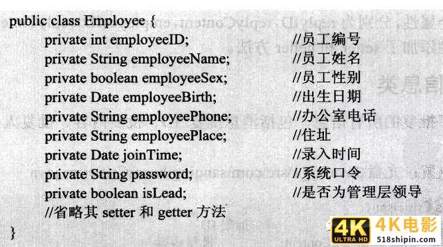 如何模块化设计B端系统？先思考这3个问题-第5张图片-90博客网
