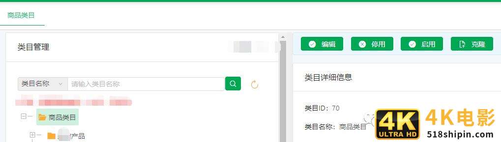 如何模块化设计B端系统？先思考这3个问题-第10张图片-90博客网
