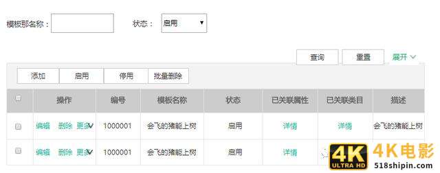 如何模块化设计B端系统？先思考这3个问题-第9张图片-90博客网