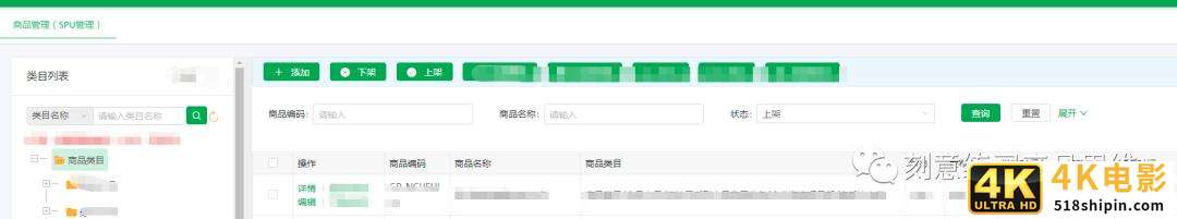如何模块化设计B端系统？先思考这3个问题-第11张图片-90博客网