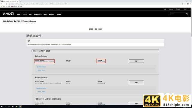 帧数提高60% 蓝宝石黑科技TRiXX Boost-第4张图片-90博客网 帧数提高60% 蓝宝石黑科技TRiXX Boost-第4张图片-90博客网