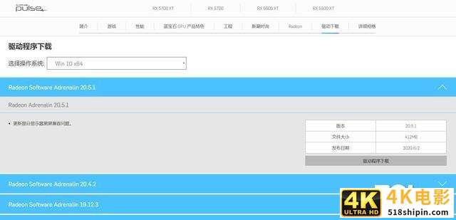 帧数提高60% 蓝宝石黑科技TRiXX Boost-第2张图片-90博客网 帧数提高60% 蓝宝石黑科技TRiXX Boost-第2张图片-90博客网