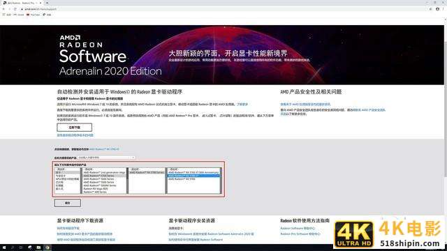 帧数提高60% 蓝宝石黑科技TRiXX Boost-第3张图片-90博客网 帧数提高60% 蓝宝石黑科技TRiXX Boost-第3张图片-90博客网