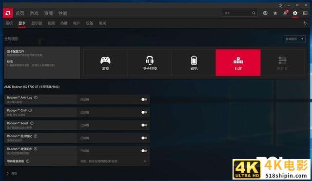 帧数提高60% 蓝宝石黑科技TRiXX Boost-第7张图片-90博客网 帧数提高60% 蓝宝石黑科技TRiXX Boost-第7张图片-90博客网