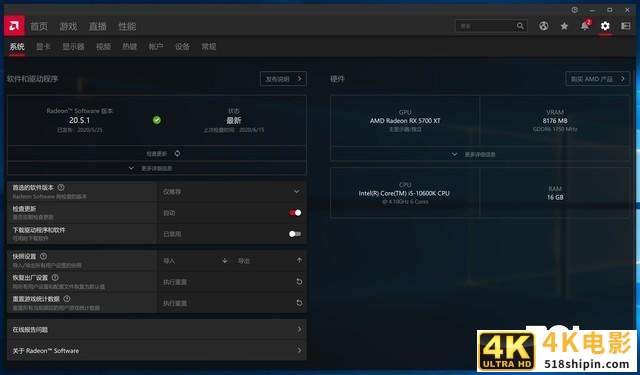 帧数提高60% 蓝宝石黑科技TRiXX Boost-第6张图片-90博客网 帧数提高60% 蓝宝石黑科技TRiXX Boost-第6张图片-90博客网