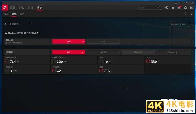 帧数提高60% 蓝宝石黑科技TRiXX Boost-第9张图片-90博客网 帧数提高60% 蓝宝石黑科技TRiXX Boost-第9张图片-90博客网