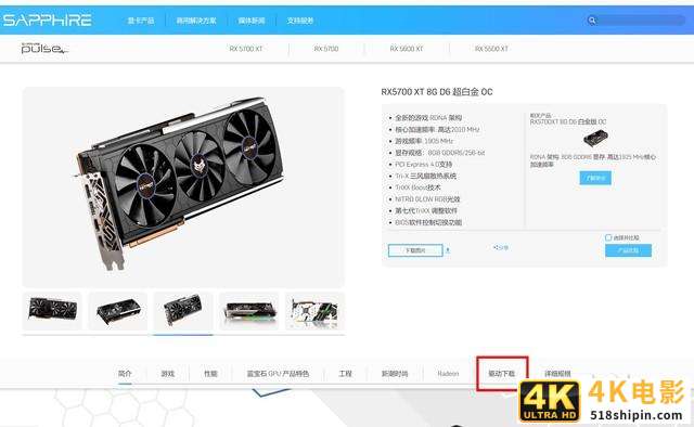 帧数提高60% 蓝宝石黑科技TRiXX Boost-第11张图片-90博客网 帧数提高60% 蓝宝石黑科技TRiXX Boost-第11张图片-90博客网