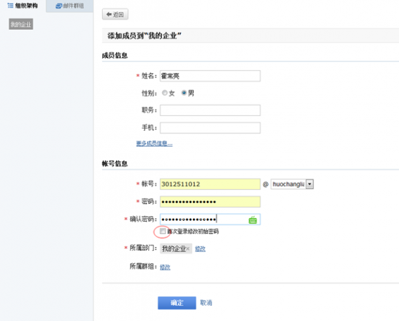 如何增加淘宝流量?淘宝客如何接住流量?-第3张图片-90博客网 如何增加淘宝流量?淘宝客如何接住流量?-第3张图片-90博客网
