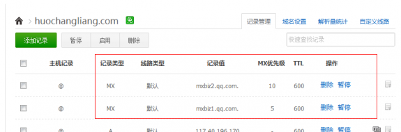 如何增加淘宝流量?淘宝客如何接住流量?-第2张图片-90博客网 如何增加淘宝流量?淘宝客如何接住流量?-第2张图片-90博客网