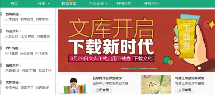 seo教程:看百度的12个优化手段,跟百度学seo-第3张图片-90博客网 seo教程:看百度的12个优化手段,跟百度学seo-第3张图片-90博客网