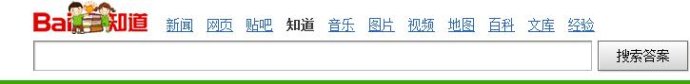 seo教程:看百度的12个优化手段,跟百度学seo-第6张图片-90博客网 seo教程:看百度的12个优化手段,跟百度学seo-第6张图片-90博客网