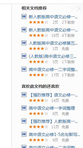 seo教程:看百度的12个优化手段,跟百度学seo-第4张图片-90博客网 seo教程:看百度的12个优化手段,跟百度学seo-第4张图片-90博客网