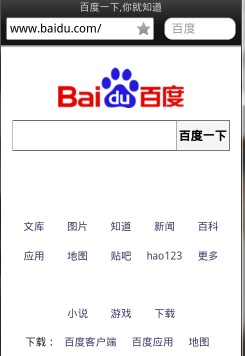 seo教程:看百度的12个优化手段,跟百度学seo-第10张图片-90博客网 seo教程:看百度的12个优化手段,跟百度学seo-第10张图片-90博客网