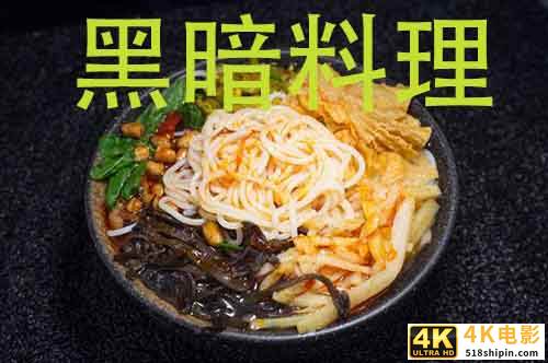 年销售额5亿爆款单品”螺蛳粉”营销策略分享！-第2张图片-90博客网
