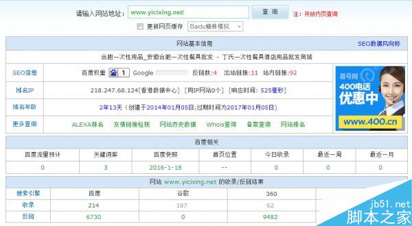 如何利用长尾词给网站带来流量?长尾词流量网站的赢利通路-第2张图片-90博客网 如何利用长尾词给网站带来流量?长尾词流量网站的赢利通路-第2张图片-90博客网