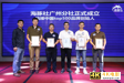 链接GMV 1631亿+品牌创始人,海豚社·广州分社盛大启动-第2张图片-90博客网 链接GMV 1631亿+品牌创始人,海豚社·广州分社盛大启动-第2张图片-90博客网
