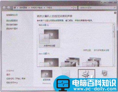 电脑如何自定义警报的声音具体该如何操作-第2张图片-90博客网