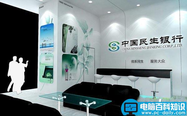 民生银行如意宝怎么买？中国民生银行如意宝购买方法-第1张图片-90博客网